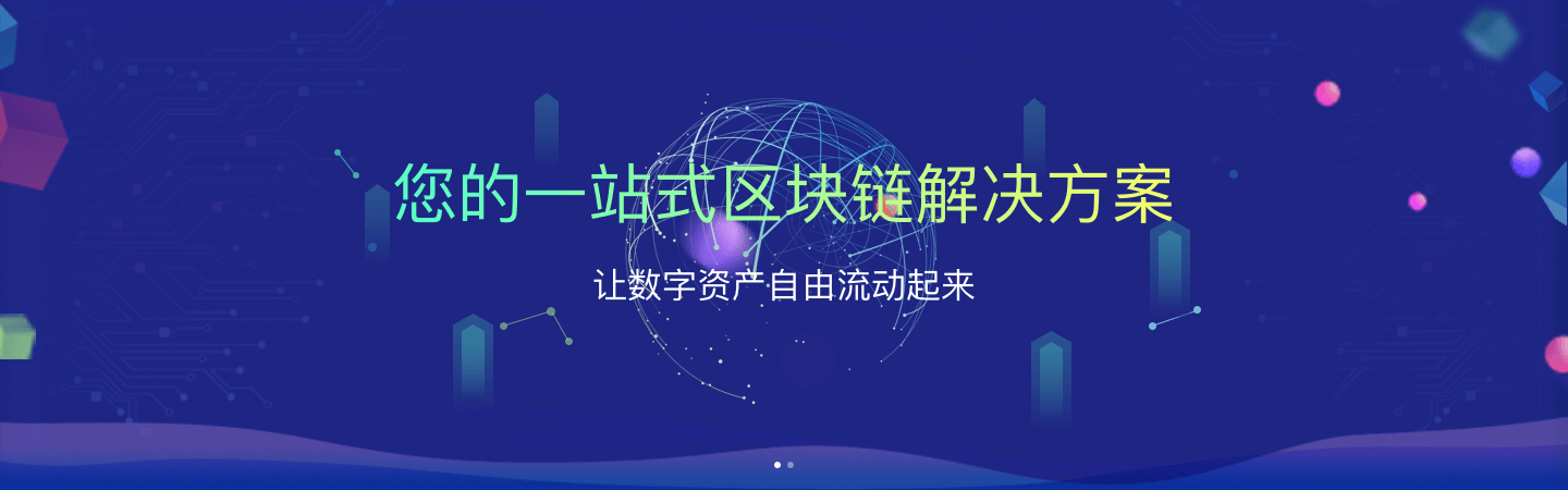 北京app开发公司，北京app开发