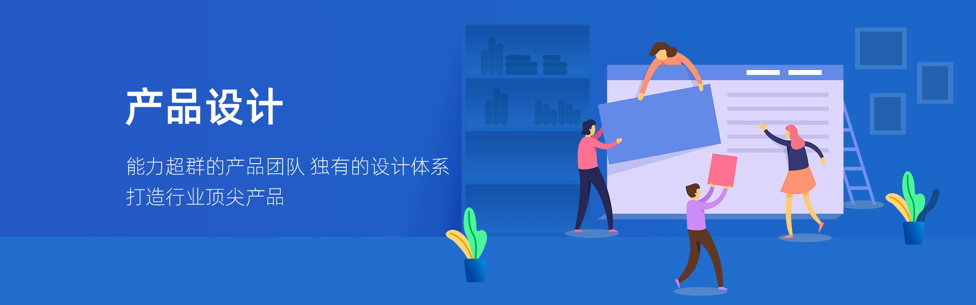 北京app开发公司，北京app开发