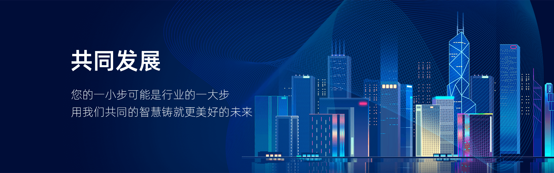 北京app开发公司，北京app开发