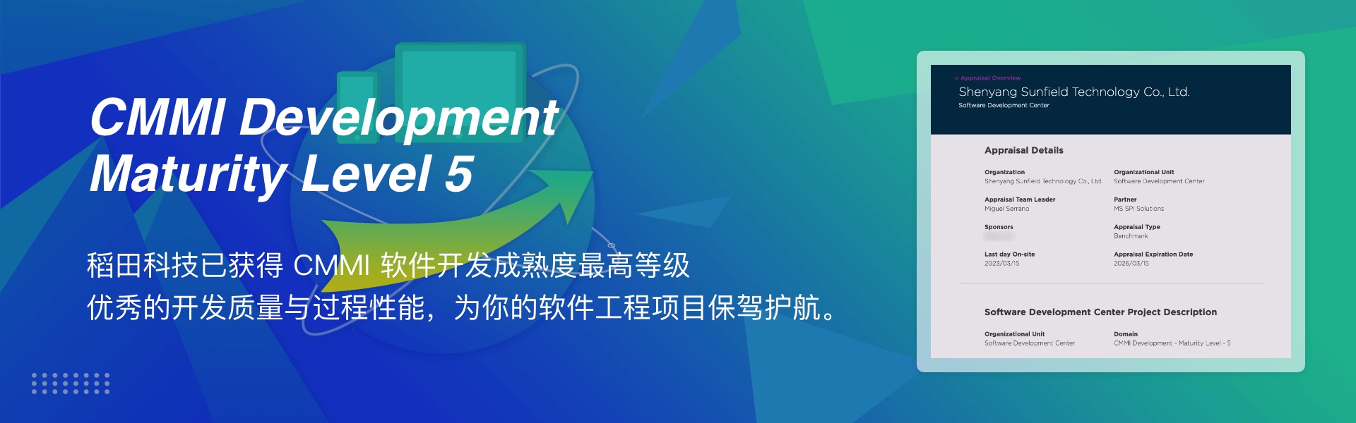 北京app开发公司，北京app开发